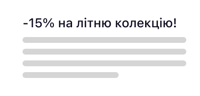 SMS іконка