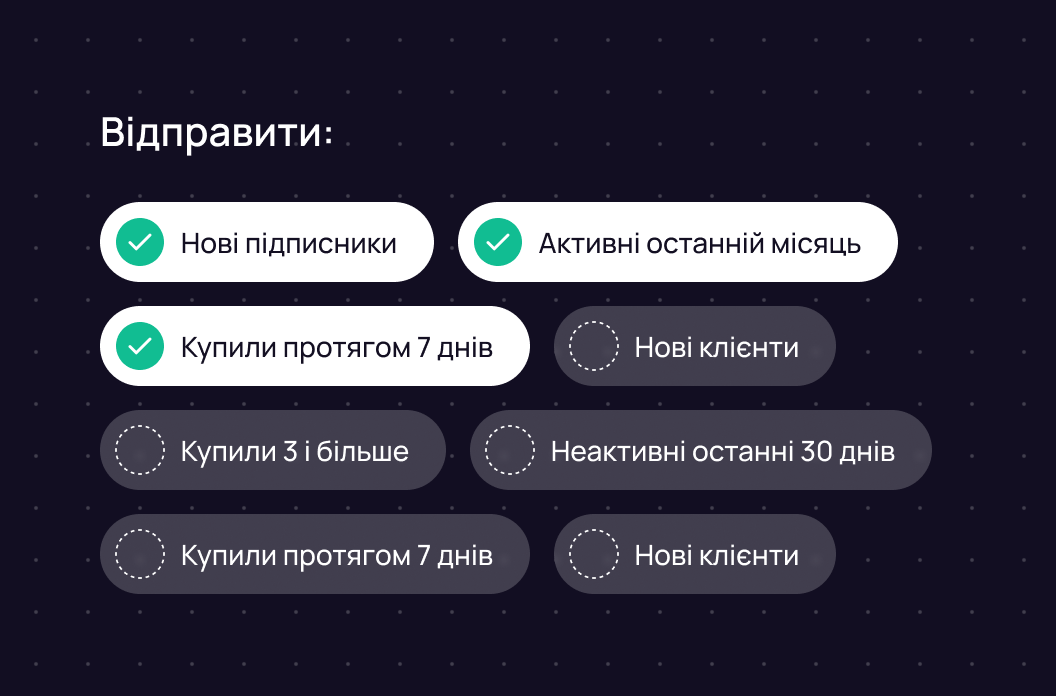 Сегментація бази