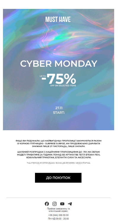 Як створити святковий Retention-план: ефективна послідовність комунікацій на грудень❄️