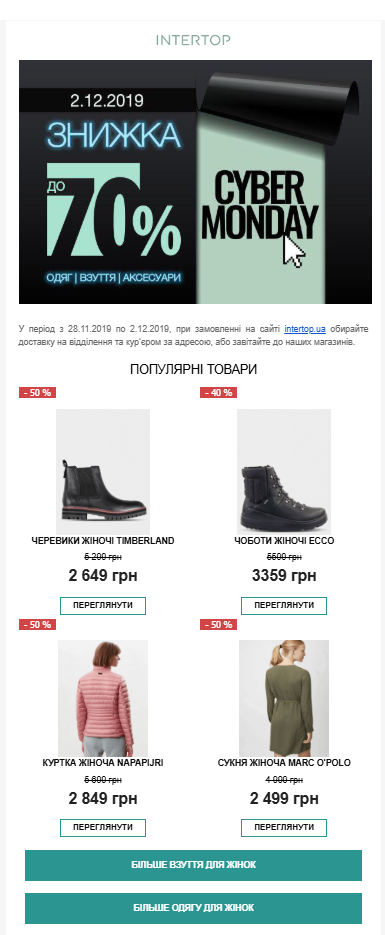 Як створити святковий Retention-план: ефективна послідовність комунікацій на грудень❄️