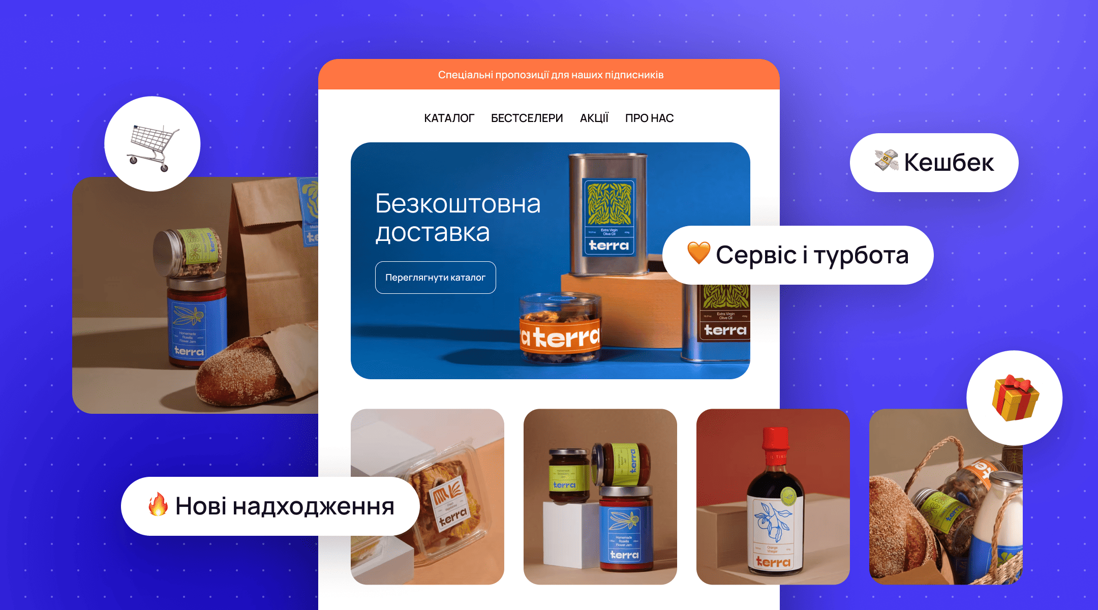 Retention після Чорної п’ятниці: як утримати клієнта