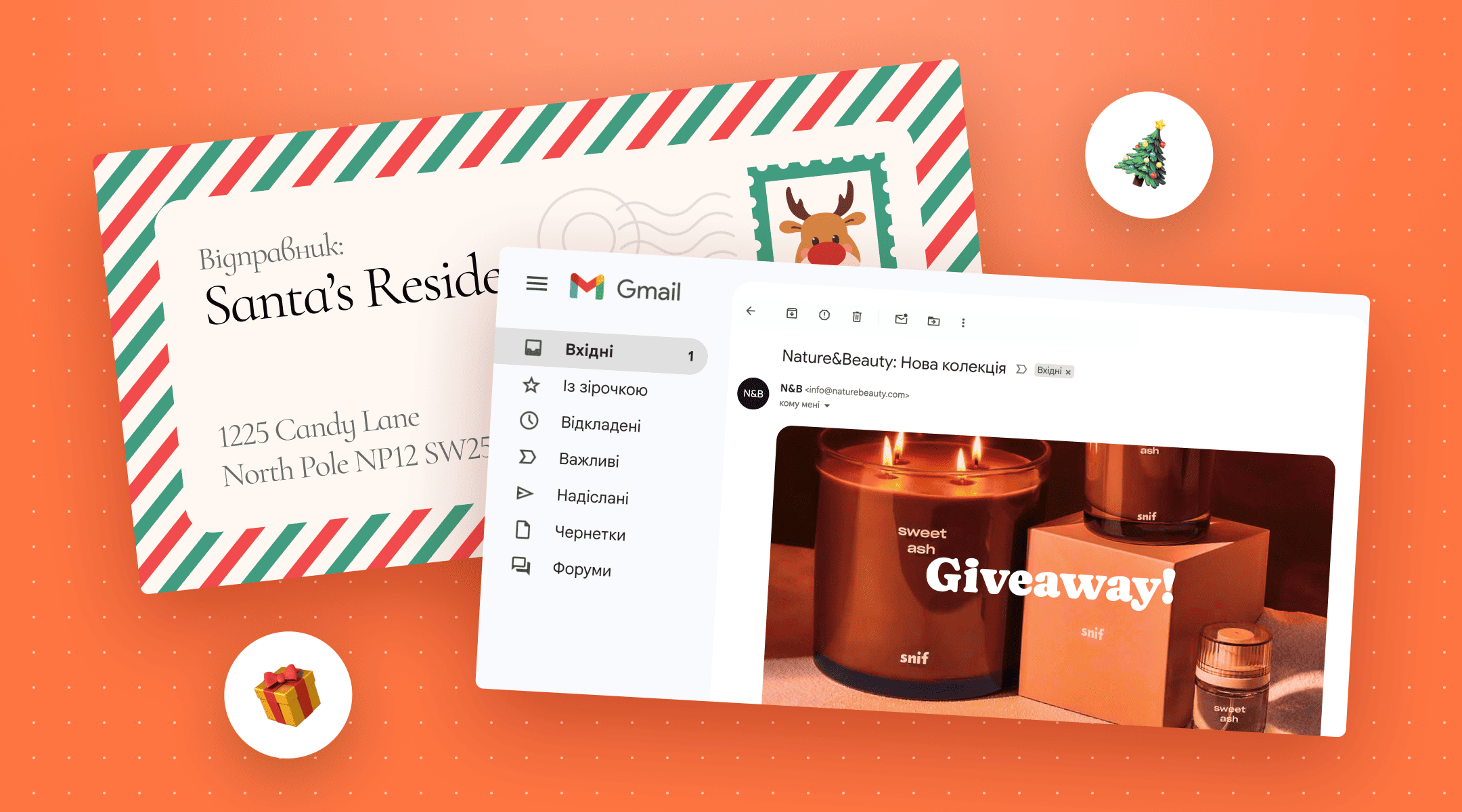 Як створити святковий Retention-план: ефективна послідовність комунікацій на грудень❄️