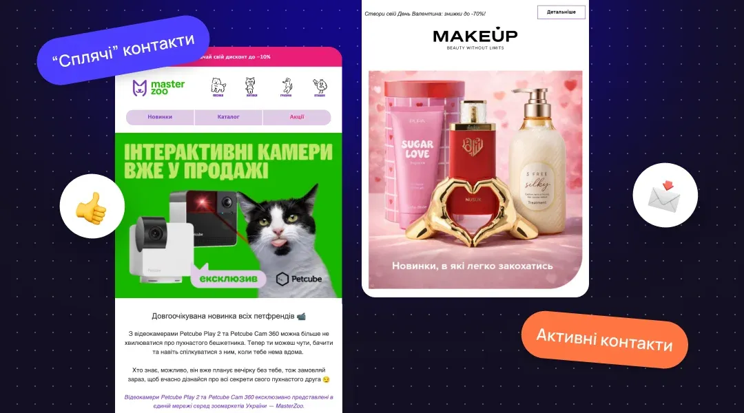 Оптимальна частота email-розсилок: як не “випалити” базу