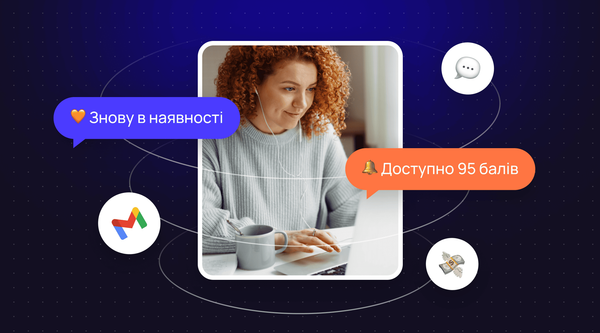 Retention-маркетинг: секретний двигун продажів малого бізнесу