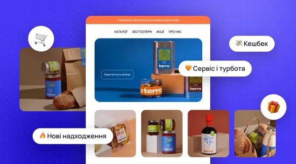 Retention після Чорної п’ятниці: як утримати клієнта