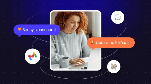 Retention-маркетинг: секретний двигун продажів малого бізнесу